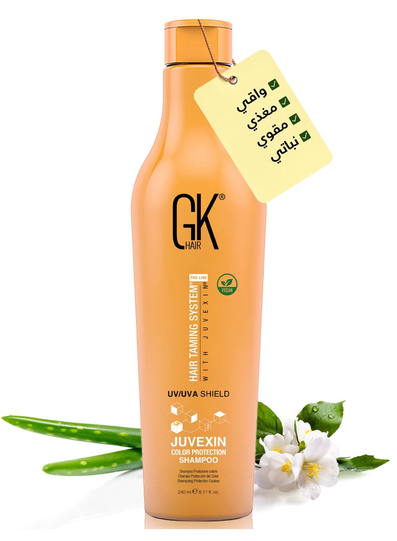 GK Hair Shield Shampoo (8.11 Fl Oz/240ml) - Deep Cleansing Moisturizing Heat Protection for Color Treated Dry Damaged Curly Frizzy HAIR - Sulfate Free - Image 1