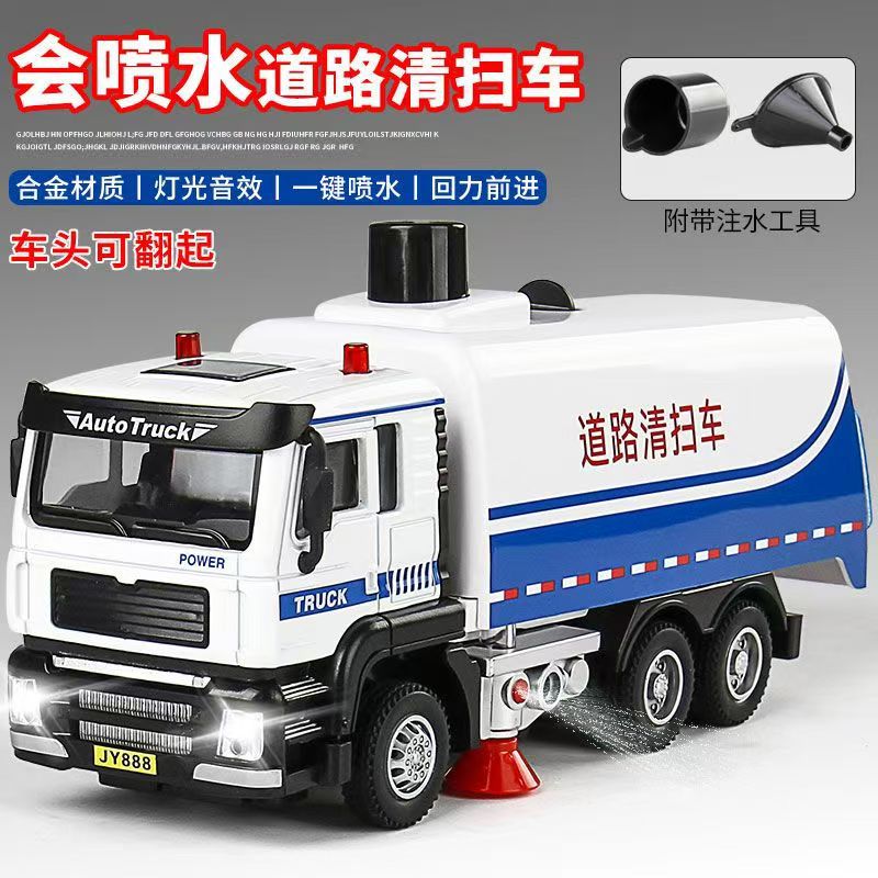 Jiaye 1:50 Alloy Car Model - Multi-Functional Transport Vehicles - Image 1