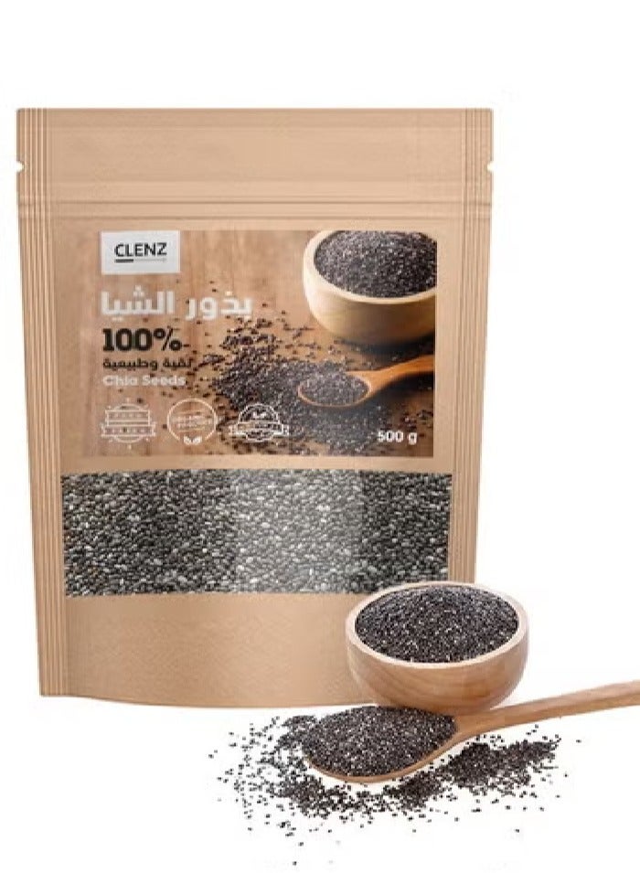 Chia Seeds - 500g