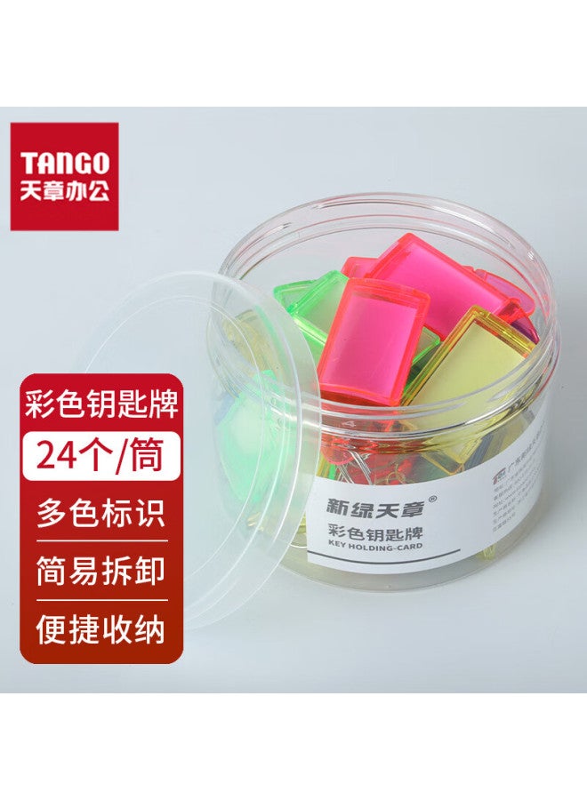 Tango (Tango) Key Tags Colorful Double-Sided 24Pcs/Tube Four-Color Pet Tube Pack Tags Hotel Landlord Big Key Custom Classification Tags Easy-To-Identify Key Tags - Image 1