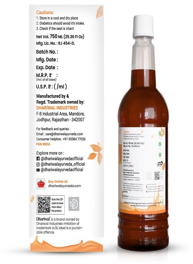 Dhariwal Ayurveda Shantida Sharbat | Ayurvedic Formulation | Traditional Herbal Blend | 750ml - Image 2
