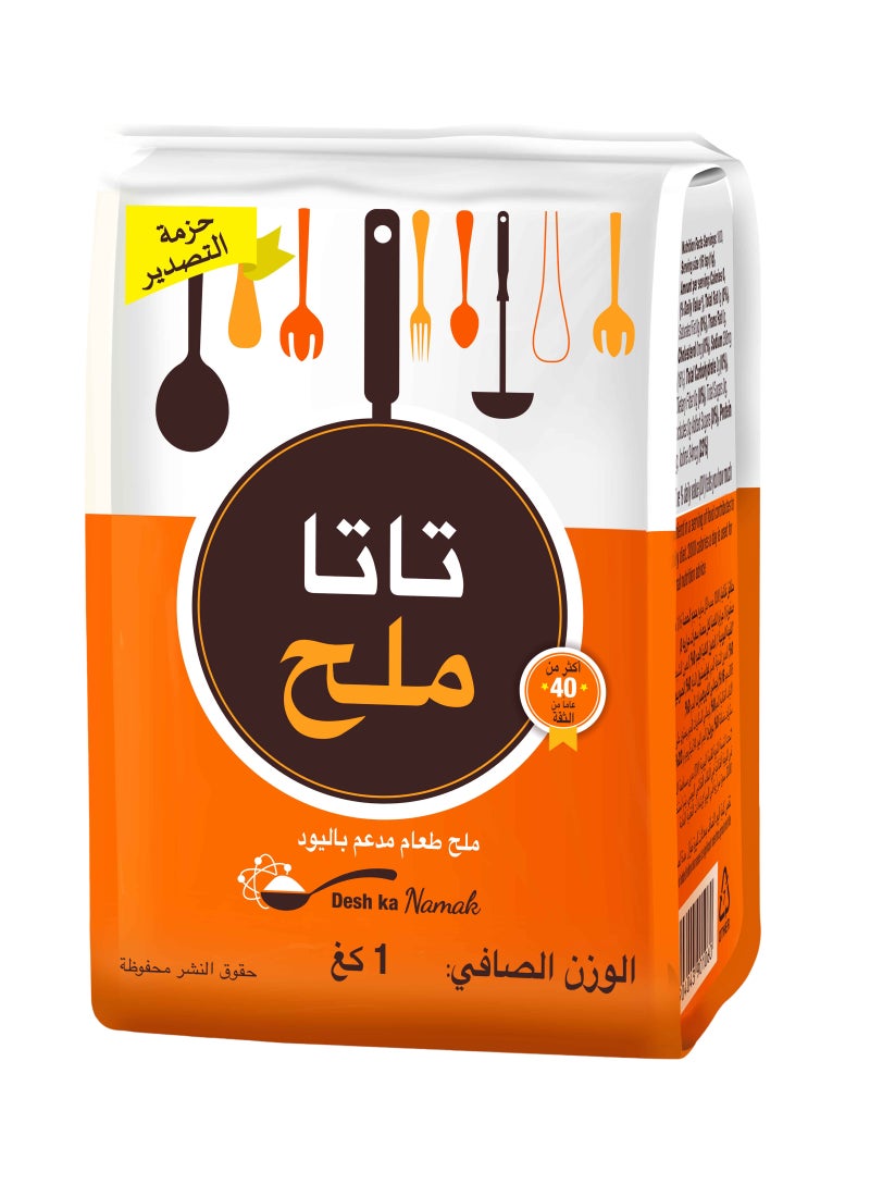 Tata Iodised Table Salt 1Kg - Image 2