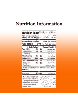 Tata Iodised Table Salt 1Kg - view 3