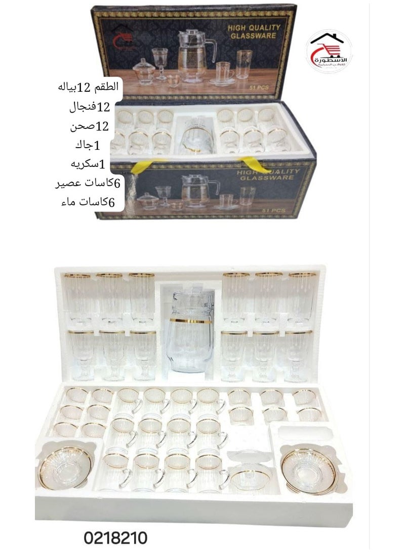 الأسطورة طقم ادوات مائدة من الزجاج يحتوي على بيالات فناجيل. صحون. جاك.سكريه .واكواب ويكفي لعدد 12 فرد مكون من 51 قطعة - لون شفاف/ذهبي - Image 2