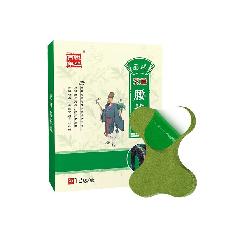 Generic Centennial Herbal Knee Patches Heat Pad Wormwood lumbar sticker