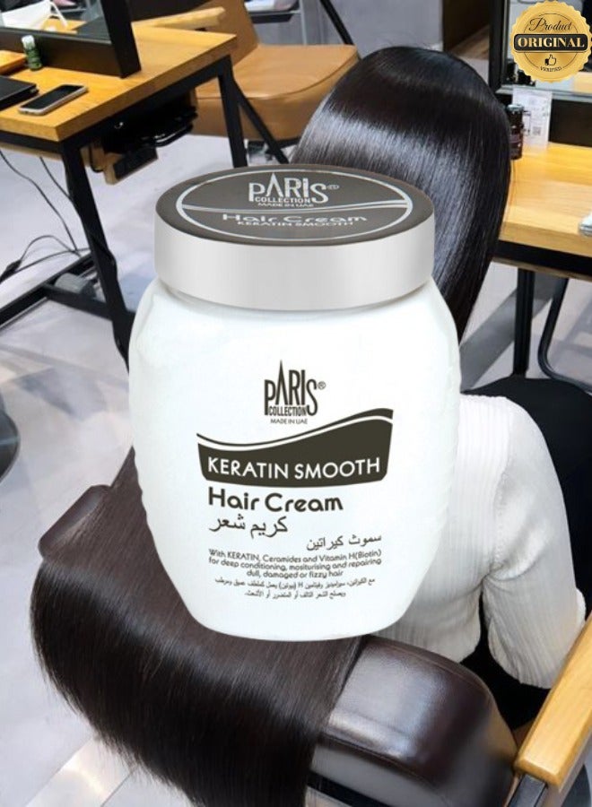 باريس كولكشن 4 قطع كريم الشعر كيراتين سموث من باريس كوليكشن 475 مل - Image 2