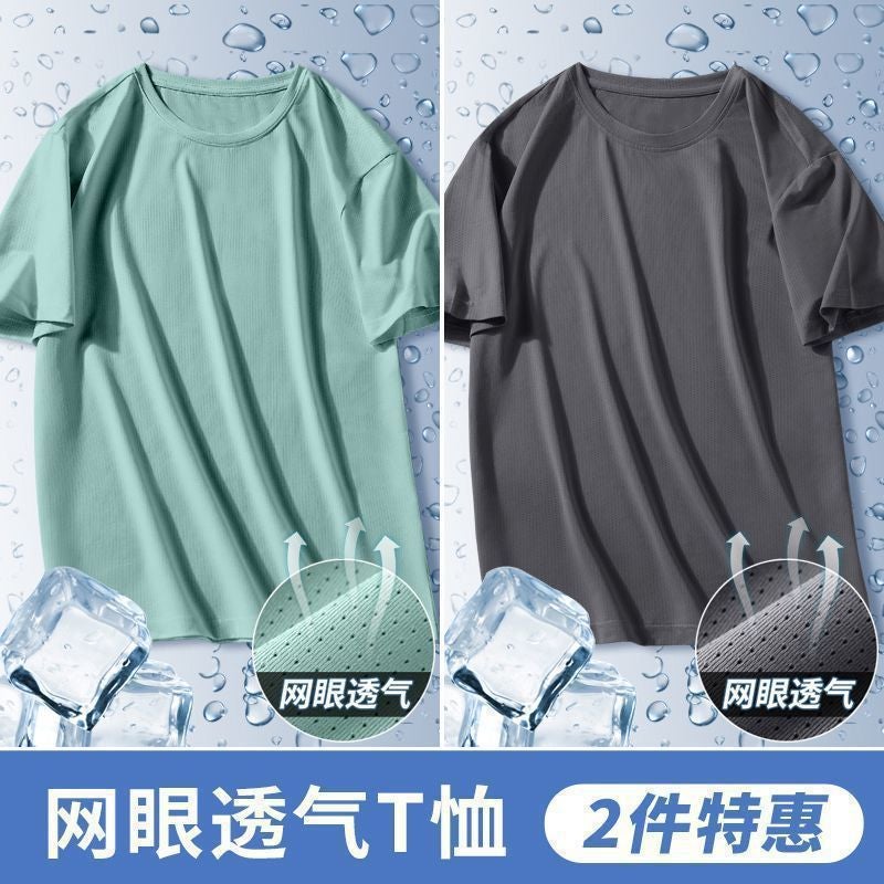 Men'S Ice Silk Quick-Drying T-Shirt Short-Sleeved Breathable Cool Mesh T-Shirt Loose Fitness Casual Top - Image 1