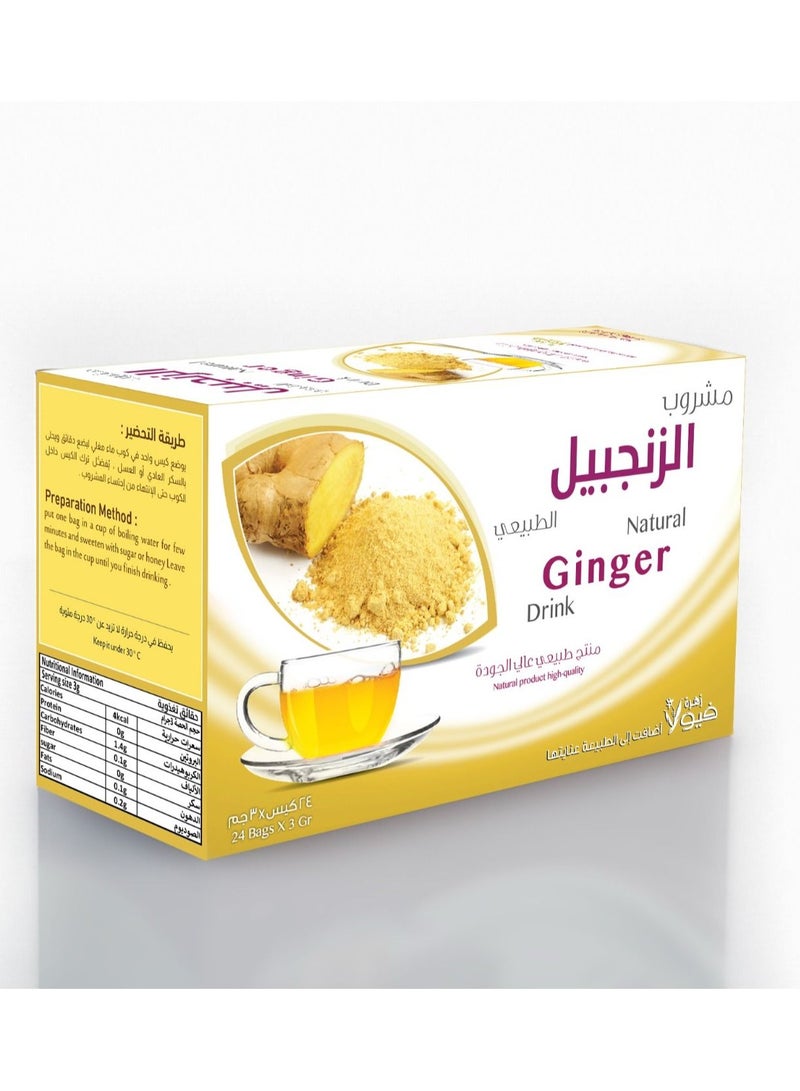 Viola-flower Natural Ginger Drink 