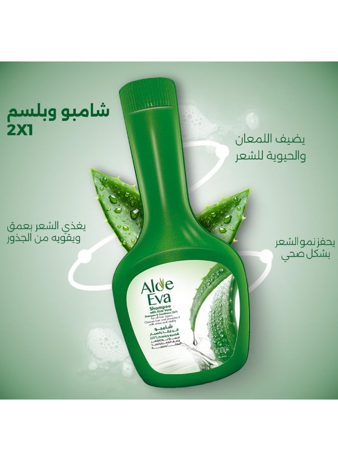 Eva Aloe Eva 2 in 1 Shampoo & Conditioner with Aloe Vera - 320 gm - Image 4