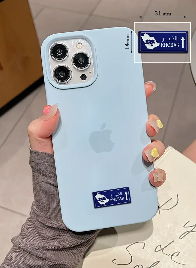 2 Pieces Khobar City Metal Sticker for Mobile or Any Smooth Surface - Image 2