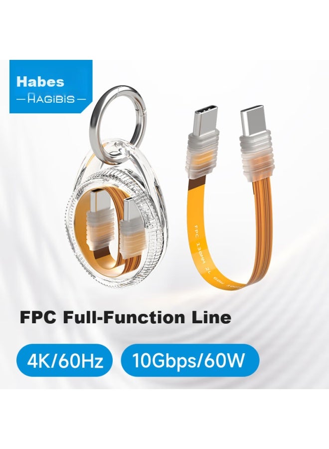 Hagibis Habest Type-C Cable Usb 3.2 Full-Featured Line Fcp Keychain Data Cable Charging Short Line Male To Male Thunderbolt 4 Dual-Head Fast Charging Power Bank Mobile Hard Drive High-Speed Transmission - Image 1
