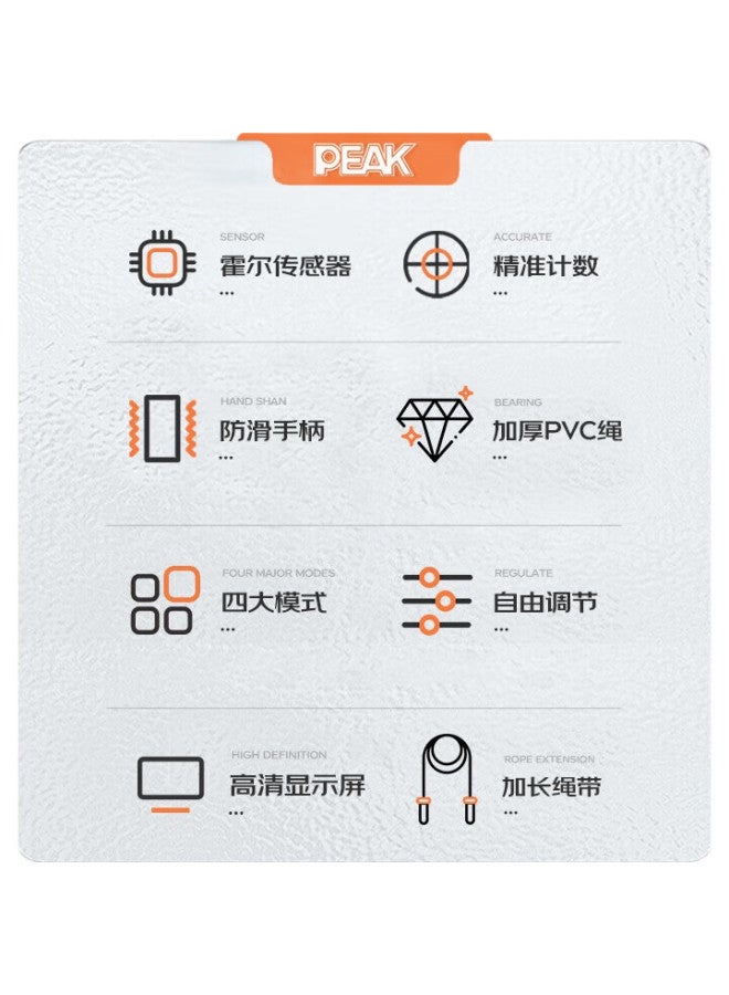 PEAK Smart Counting Jump Rope, Cordless, For Adults, Speed Training, Weight Loss, Exercise, Elementary School Students, High School Entrance Exam, School-Specific Fat-Burning Rope - Image 3