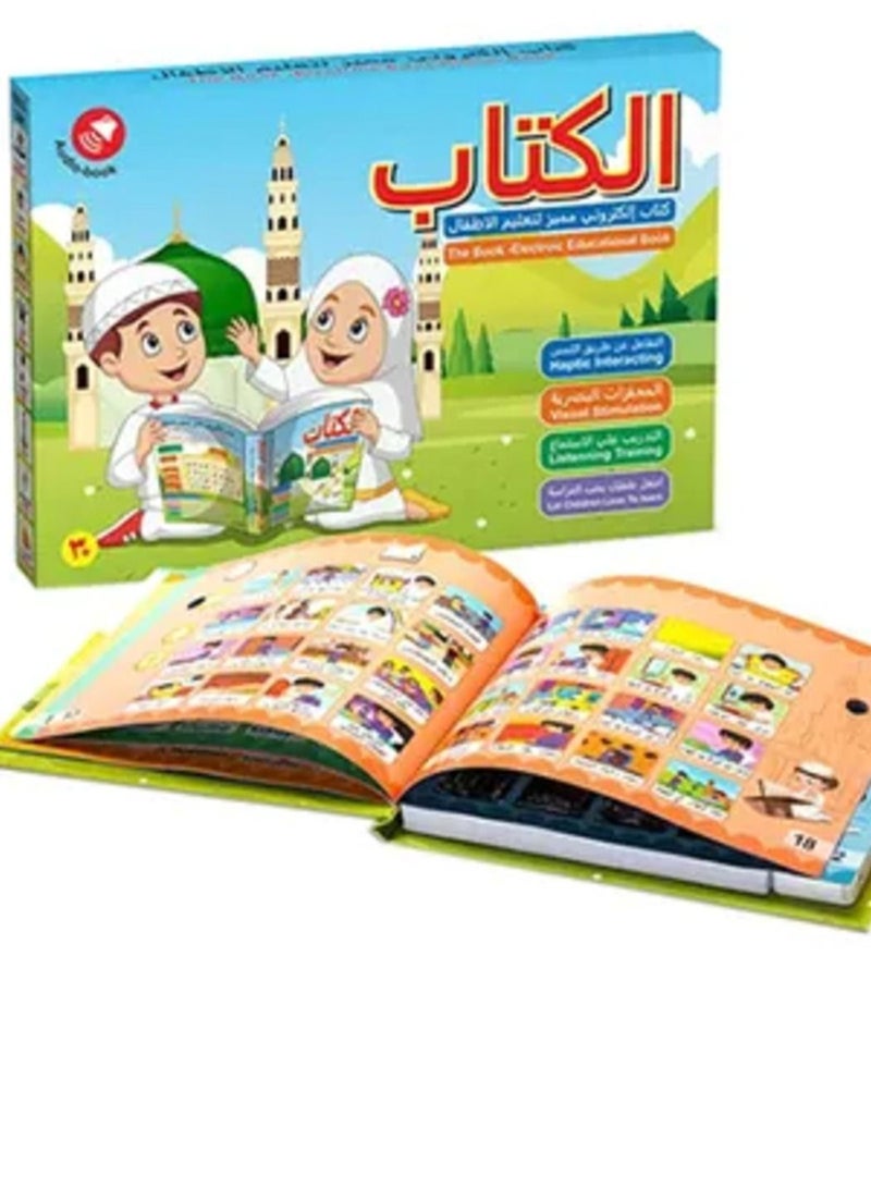 Arabic and English Bilingual E-books, Early Education, Smart Toys