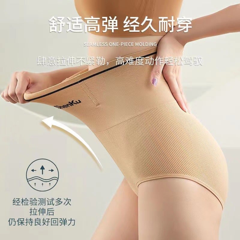 High-Waisted Tummy-Control Underwear, Adjustable Body-Shaping Waist Shaping, Butt-Lifting, Pure Cotton, Large Size, Breathable, Traceless Underwear For Beautiful Buttocks - Image 4