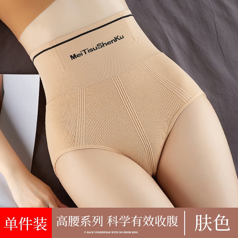 High-Waisted Tummy-Control Underwear, Adjustable Body-Shaping Waist Shaping, Butt-Lifting, Pure Cotton, Large Size, Breathable, Traceless Underwear For Beautiful Buttocks - Image 1