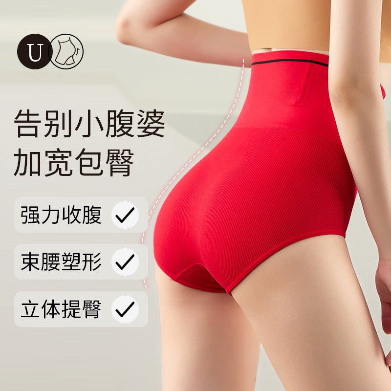 High-Waisted Tummy-Control Underwear, Adjustable Body-Shaping Waist Shaping, Butt-Lifting, Pure Cotton, Large Size, Breathable, Traceless Underwear For Beautiful Buttocks - Image 5