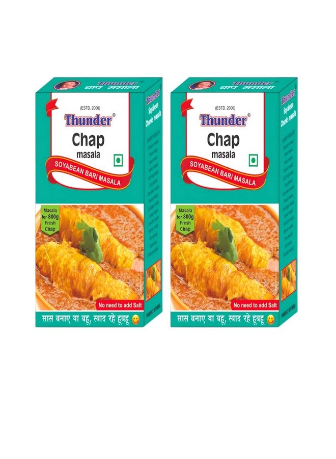 Thunder Soya Chaap Masala 50g Pack of 2 | Complete Recipe Spice Mix for Soya Chaap, Serves 800g, Authentic Vegetarian Spice Blend, Ready to Use, Also for Egg Curry & Chicken - Image 1