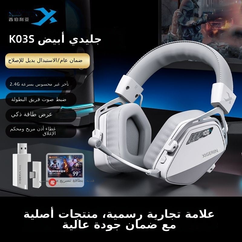 XIBERIA K03S Glacier White Wireless Gaming Headset - Bluetooth 5.3, 36H Battery, Noise Reduction, 4-Mode Connection, Battery Display - Image 1