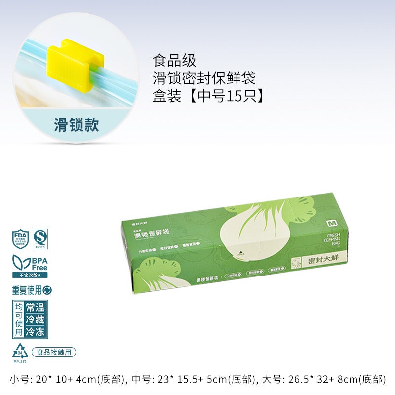Special Fresh-keeping Bag for Refrigerator Food Grade Thickened Sliding Lock Sealed Bag Zipper Storage Sliding Cable Sub-pack Bag Boxed [medium 15]] 