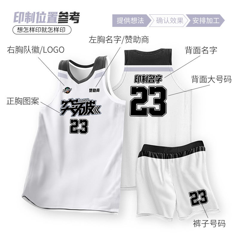 Summer Basketball Uniform Suit Children'S Quick-Drying Game Jersey Adult Men'S Sports Training Uniform Student Female Campus Vest - Image 4