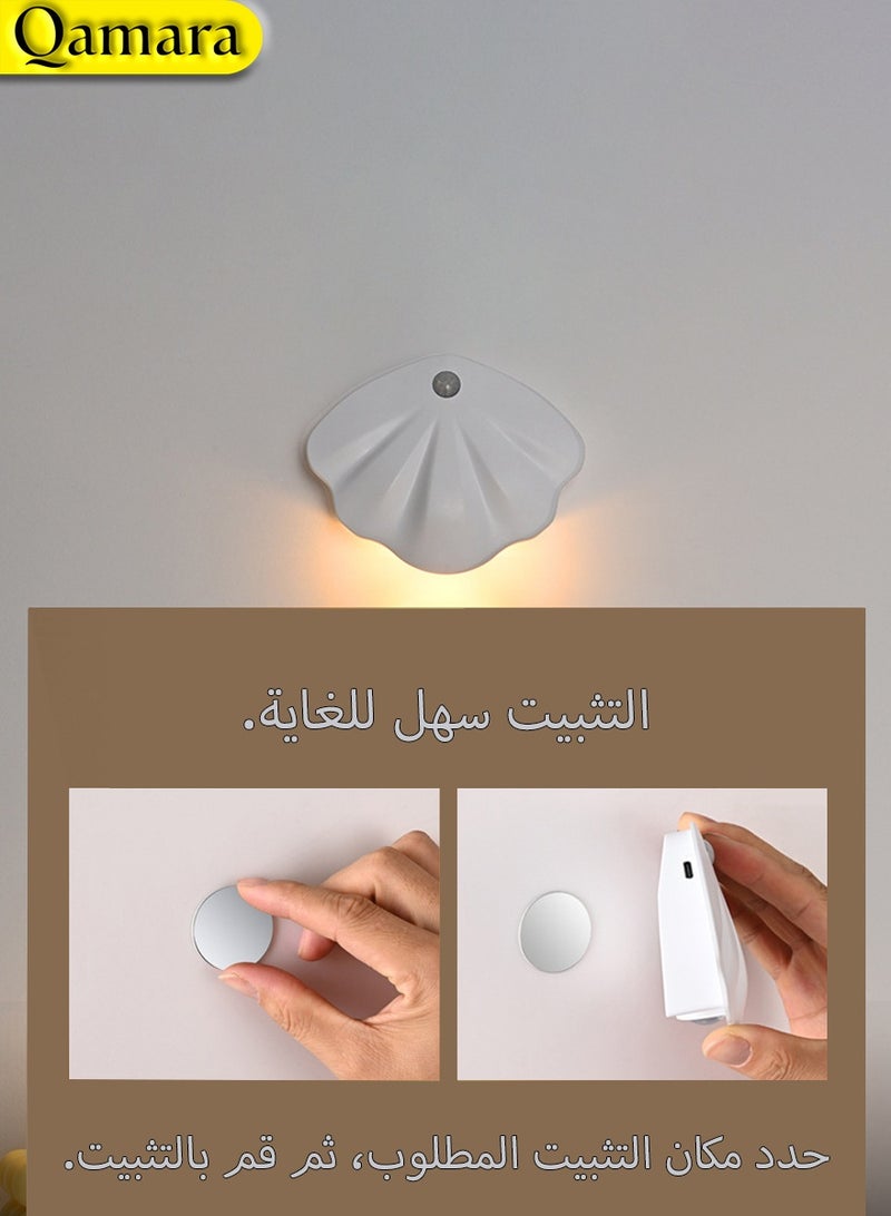 QAMARA Smart sensor night light, shell shape wall lamp, with three adjustable light colors, suitable for bedroom bedside, corridor, living room, stairs. - Image 5