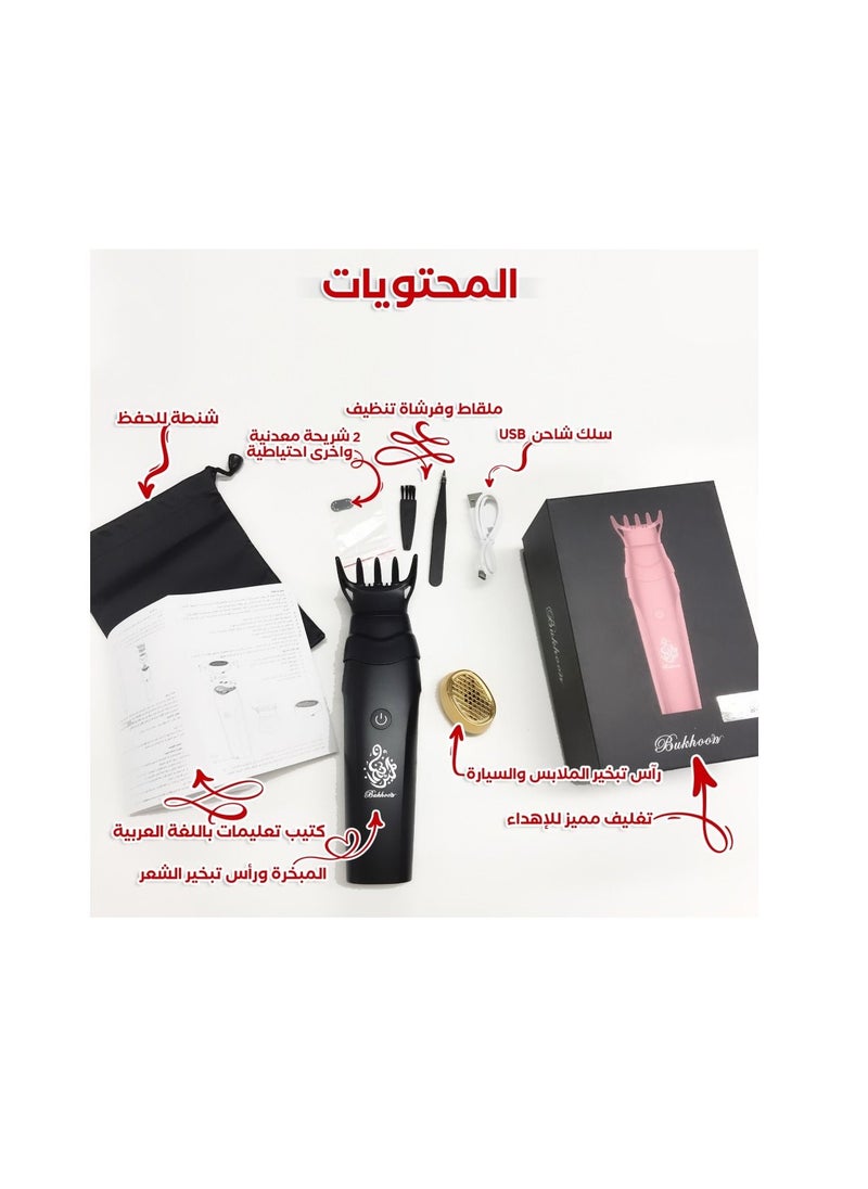مبخرة الإلكترونية الأنيقة مع قوة تسخين هائلة و تصميم ذكي يحافظ على رائحة البخور الأصلية، مع سهولة فى الاستخدام تتميز عن الطرق التقليدية ..