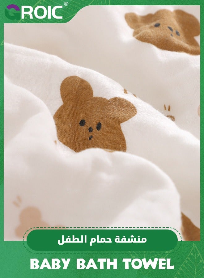 GROIC منشفة حمام للأطفال، منشفة قطنية لحديثي الولادة، بطانية رداء حمام عالية الامتصاص، منشفة حمام لحاف تقميط الأطفال، بطانية قماط للأطفال 110*110 سم - Image 4