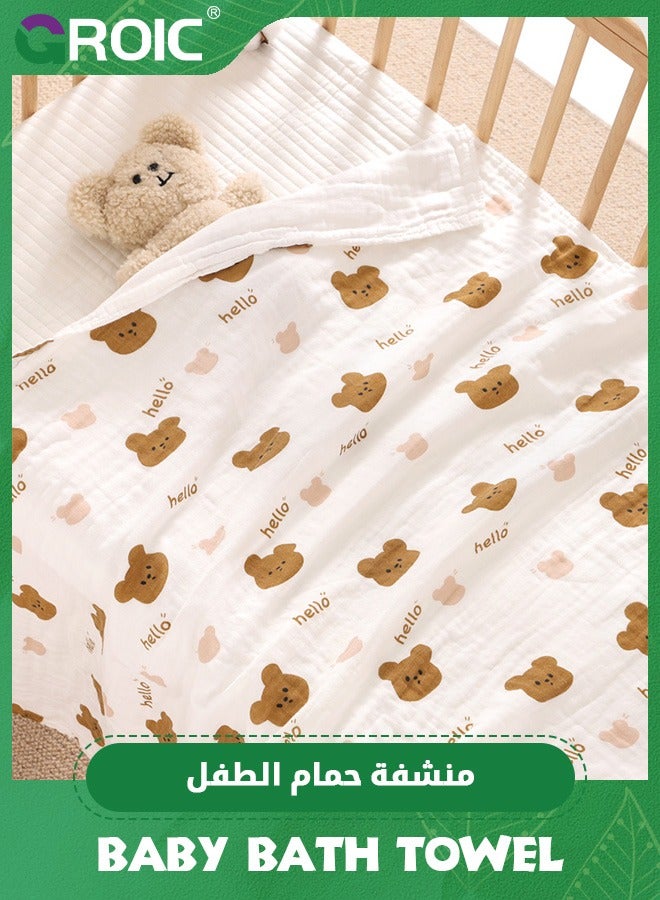 GROIC منشفة حمام للأطفال، منشفة قطنية لحديثي الولادة، بطانية رداء حمام عالية الامتصاص، منشفة حمام لحاف تقميط الأطفال، بطانية قماط للأطفال 110*110 سم - Image 3