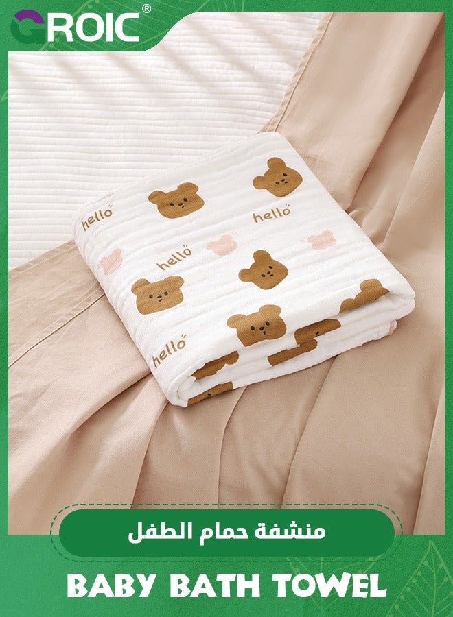 GROIC منشفة حمام للأطفال، منشفة قطنية لحديثي الولادة، بطانية رداء حمام عالية الامتصاص، منشفة حمام لحاف تقميط الأطفال، بطانية قماط للأطفال 110*110 سم - Image 2