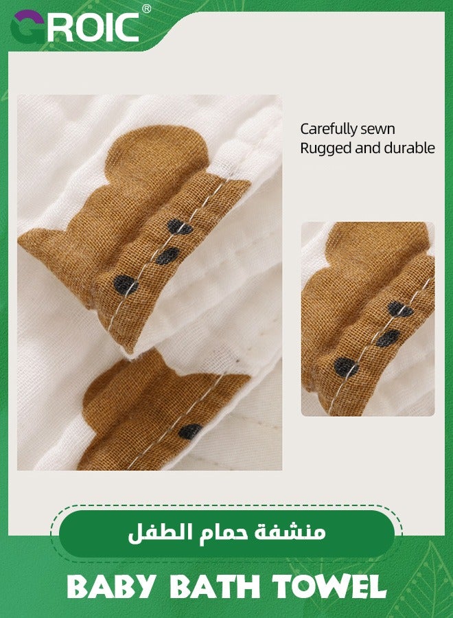 GROIC منشفة حمام للأطفال، منشفة قطنية لحديثي الولادة، بطانية رداء حمام عالية الامتصاص، منشفة حمام لحاف تقميط الأطفال، بطانية قماط للأطفال 110*110 سم - Image 5