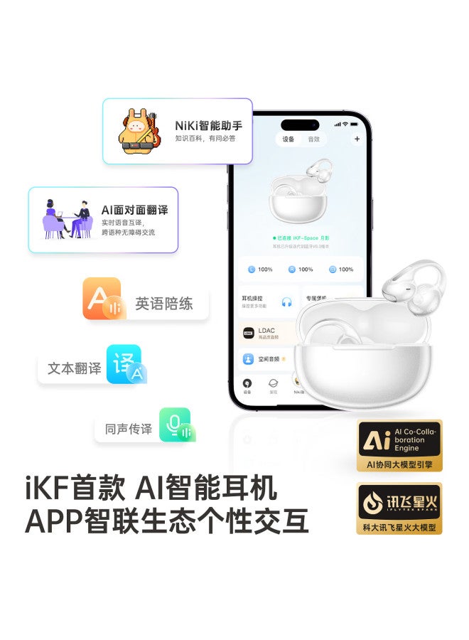 Ikf Moonlight 360° Head Tracking Ai Translation Bluetooth Ear Clip Wireless Bone Conduction Ldac Sound Quality For Apple Huawei Sunshine Green