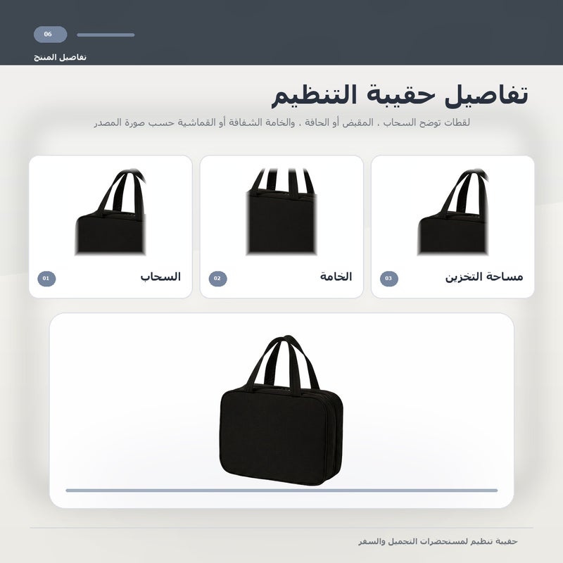 حقيبة مستحضرات تجميل بمقبض حمل وبخطاف تعليق وتنظيم عملي لـ المكياج وأدوات التجميل والتخزين اليومي أثناء السفر باللون أسود مع مقبض - Image 2