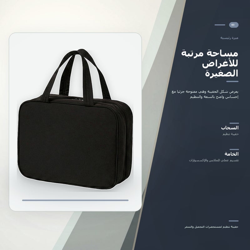 حقيبة مستحضرات تجميل بمقبض حمل وبخطاف تعليق وتنظيم عملي لـ المكياج وأدوات التجميل والتخزين اليومي أثناء السفر باللون أسود مع مقبض - Image 4