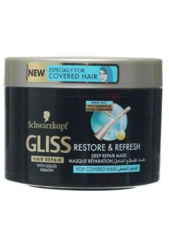 Schwarzkopf Gliss Hair Repair Mask 200ml 