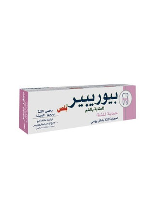 Gum Protection Toothpaste 75 ml - pzsku/Z5E484EBB222CCEDB523BZ/45/_/1738606010/5265ff7b-22cb-4afb-a9d6-d3ff01d094d3