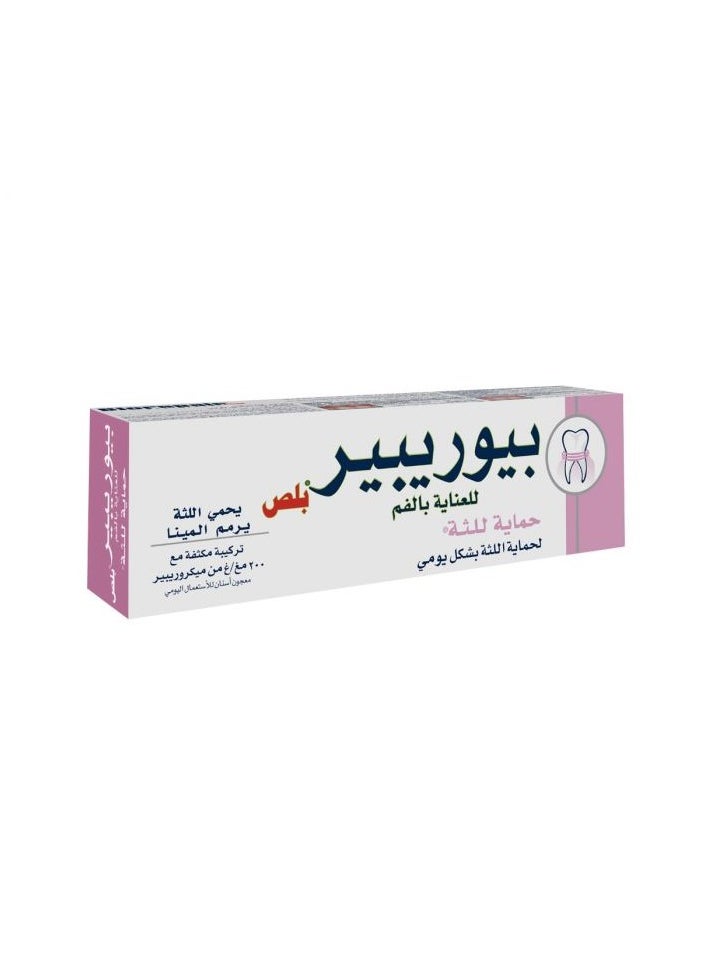 Gum Protection Toothpaste 75 ml