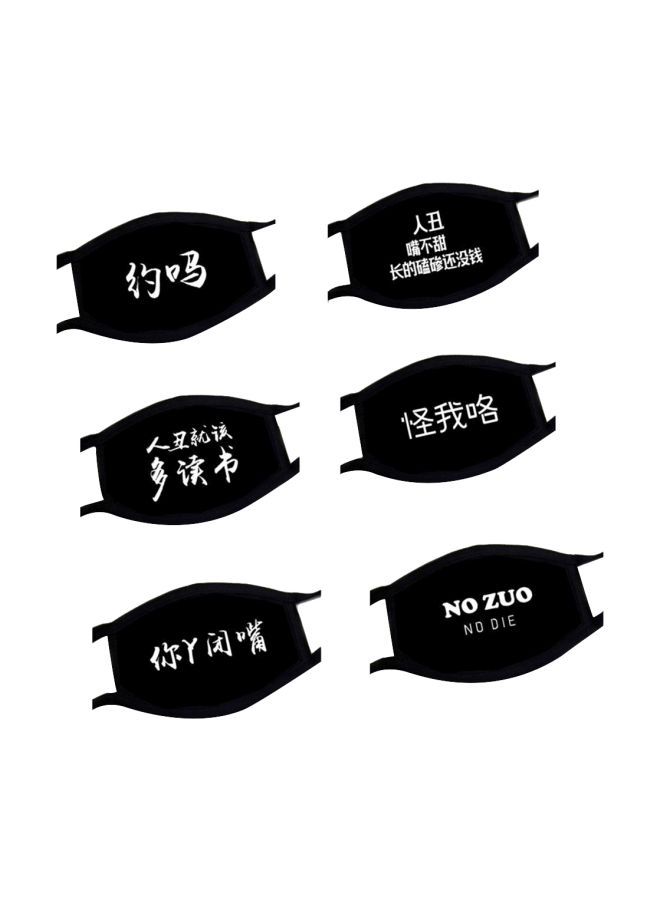 NIBEMINENT 6-Piece Printed Cotton Mask Set - Image 1