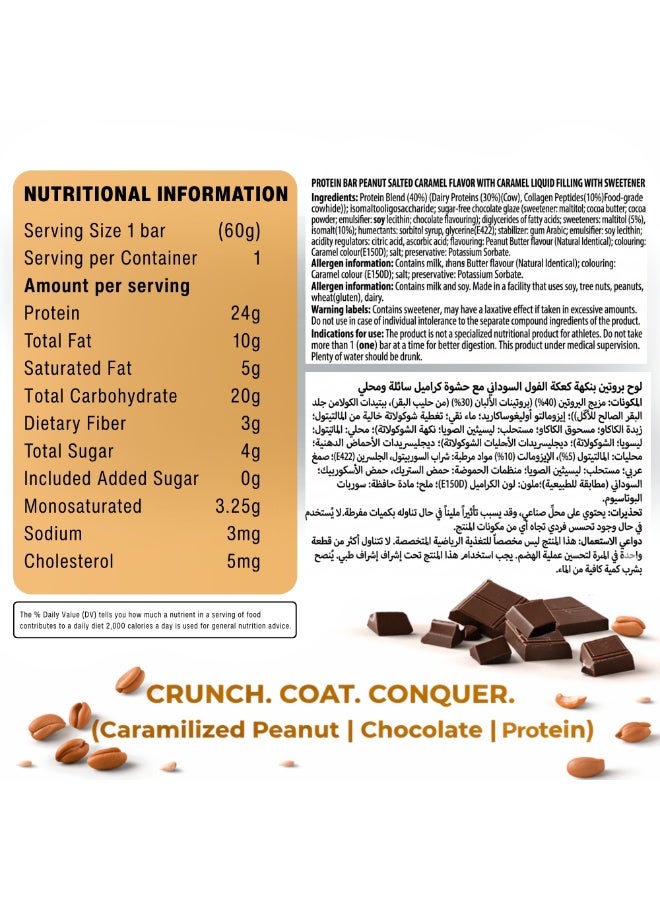 D8 Protein Chocolate Bar Peanut Salted Caramel | 24g Protein Per Bar | No Added Sugar | Gluten Free | Low Calorie | 60g Each | Nutrition Bars for Men & Women | Pack of 3 - Image 5