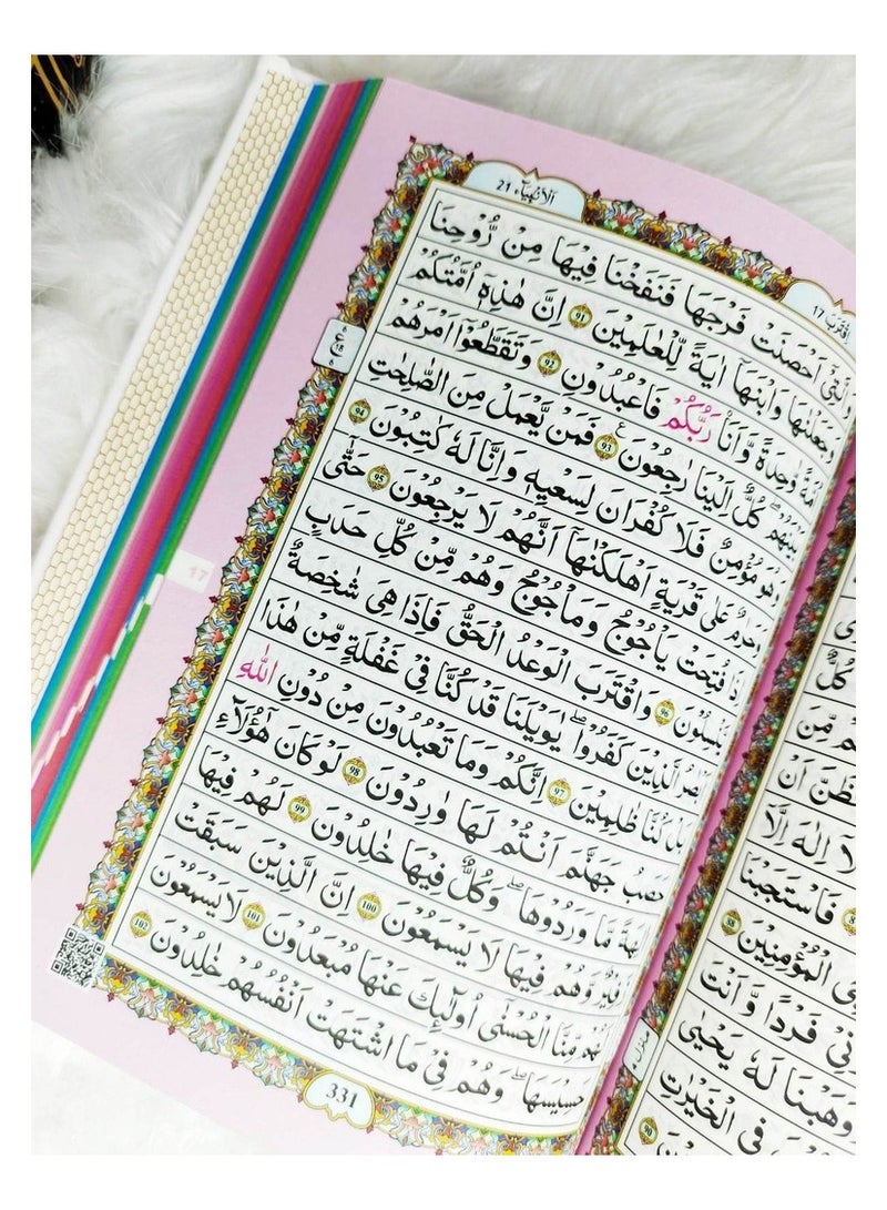 Rainbow Quran 17x24 cm - Large Size with Silver and Black Cover | Beautiful Arabic Script with Premium Design - Image 2