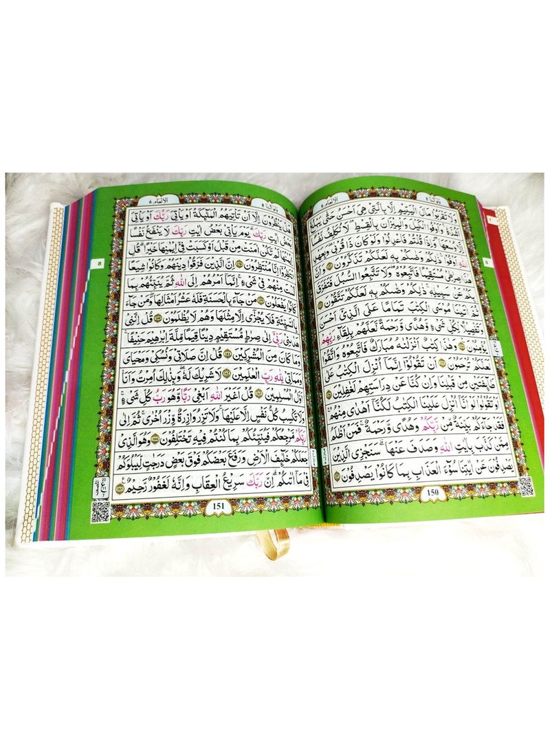 Rainbow Quran 17x24 cm - Large Size with Silver and Black Cover | Beautiful Arabic Script with Premium Design - Image 3