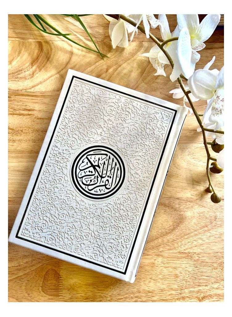 Rainbow Quran 17x24 cm - Large Size with Silver and Black Cover | Beautiful Arabic Script with Premium Design - Image 5