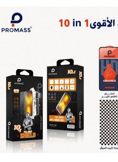 Pack  10 in 1 Back protection transparent front protection anti fingerprint protection, camera protection, transparent cover and other accessories for the phone X