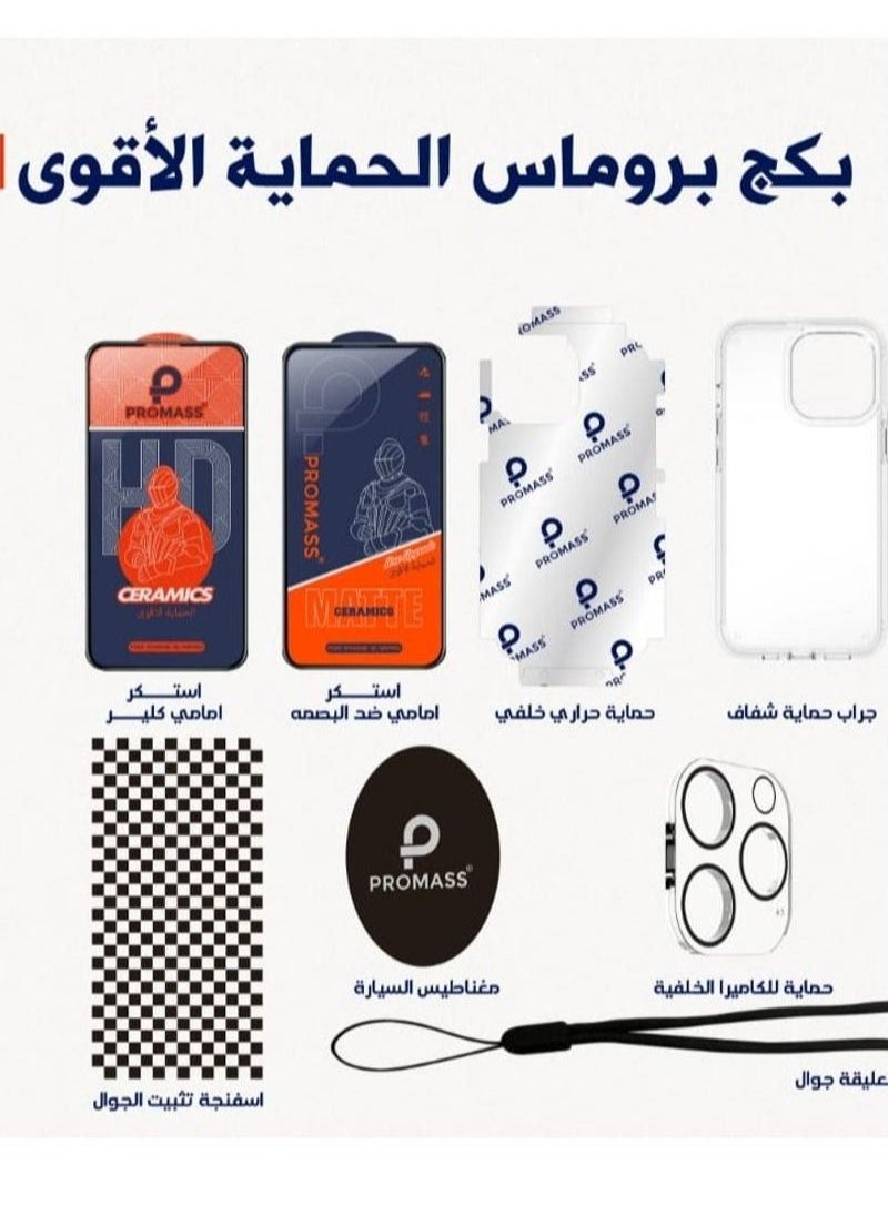 PROMASS - Pack  10 in 1 Back protection transparent front protection anti fingerprint protection, camera protection, transparent cover and other accessories for the phone X - Image 1