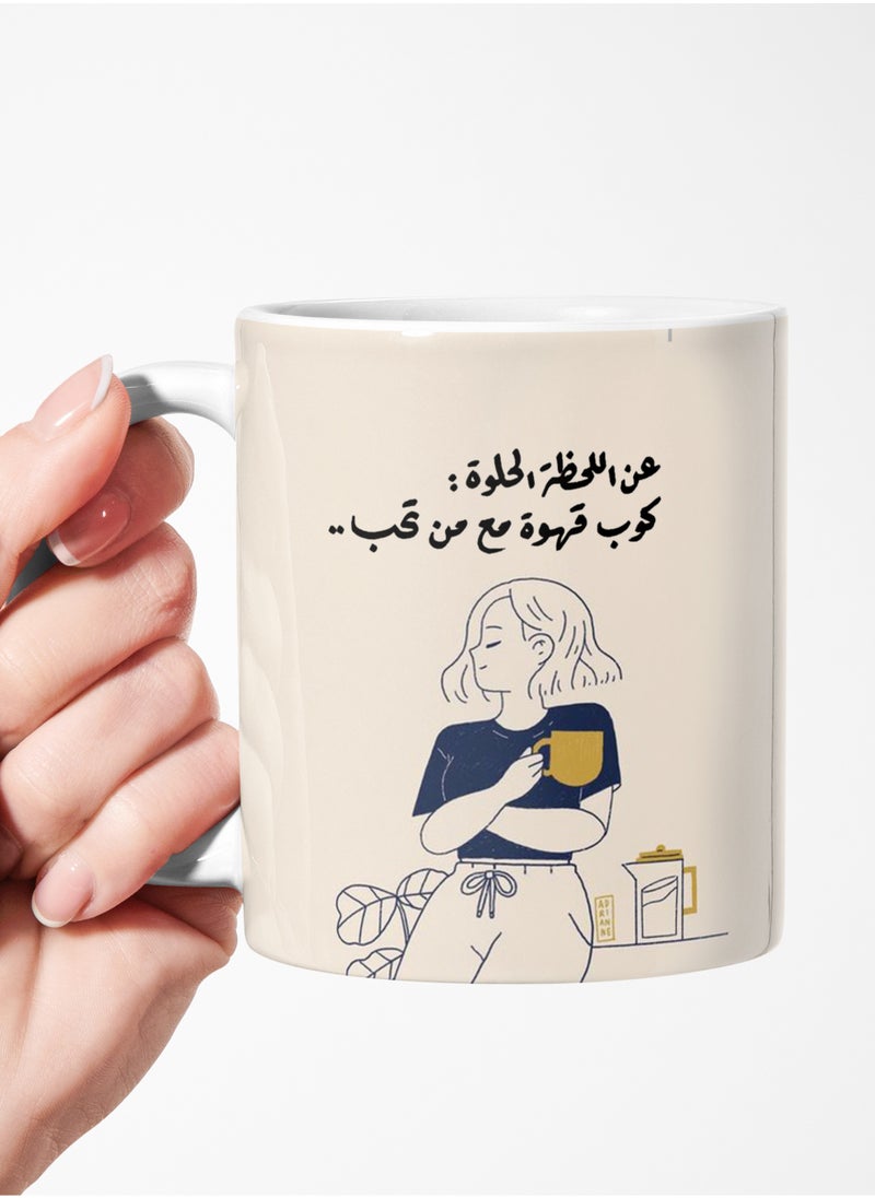 فون بلانت كوب مع طباعة عبارة عن اللحظة الحلوة كوب قهوة مع من تحب 