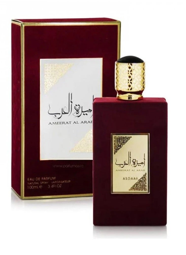 لطافة - عطر اميرة العرب او دو بارفيوم 100مل - Image 1