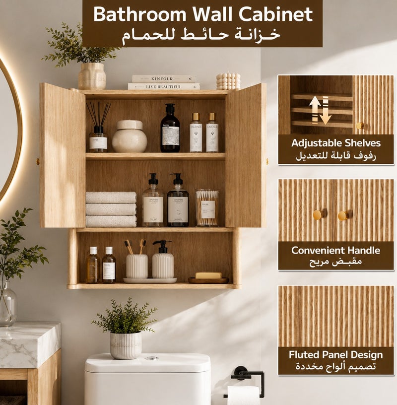 Yanara Modern Wooden Bathroom Wall Cabinet with Two Grooved Doors - Wall Mounted Storage Organizer with Internal Shelves and Lower Open Shelf, Space Saving Design for Washroom & Living Room - Image 4