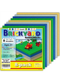 Brickyard Building Blocks مجموعة ألواح قاعدة متوافقة مع ليغو مكونة من 8 ألواح قاعدة كبيرة مقاس 10 × 10 بوصة لمكعبات اللعب وأنشطة الجذع وطاولة العرض باللون الأخضر والأزرق والرمادي والرملي  - Image 1
