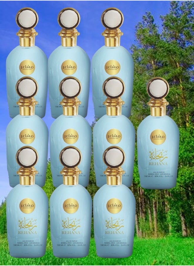 ريحانة 10 قطع عطر ريحانة مشاعر 100 مل  - Image 1