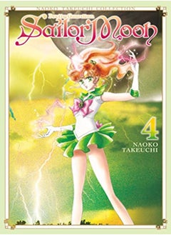 SAILOR MOON NAOKO TAKEUCHI COLL V04 
