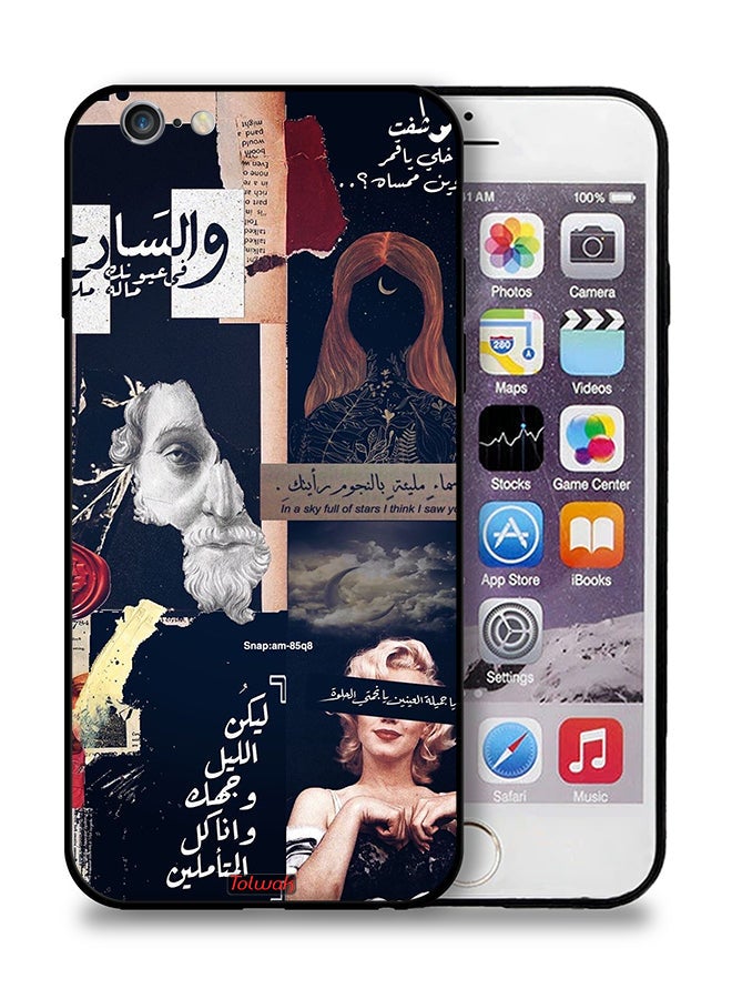 Tolwak Apple iPhone 6/6s Protective Case Arabic Quotes And Cut Faces - Image 1